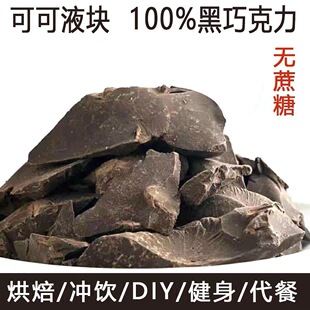 ��Դ�^�S�ҡ����ɿ�Һ�K���ɿ������K��߅����DIY���ཡ��������