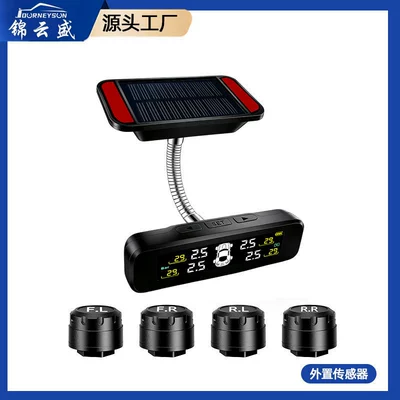 Amazon's best-selling portable car tire pressure detector, external and internal wireless solar-powered tire pressure monitoring system (Tire pressure monitoring system) - didi-version-chinese-s9-external