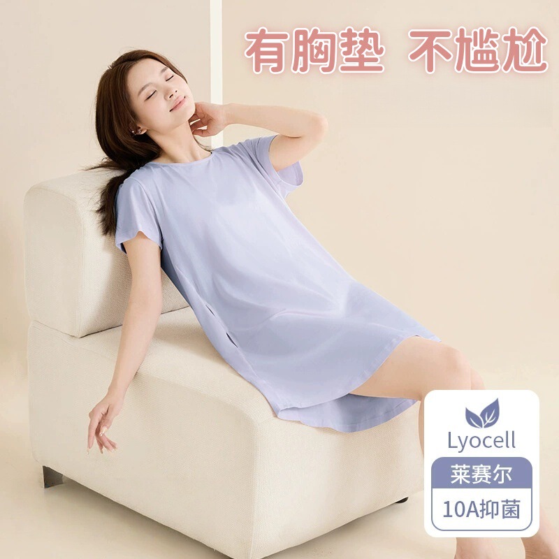Women's Pajamas with Chest Pads, Class A, Comfortable, Soft Lyocell Fabric, Multi-Color, 2026 New Model, Suitable for Outerwear and Home Wear