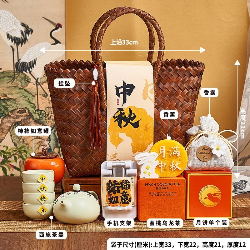 中秋礼品实用送客户商务伴手礼开业礼物礼品套装中秋节礼物店庆|undefined