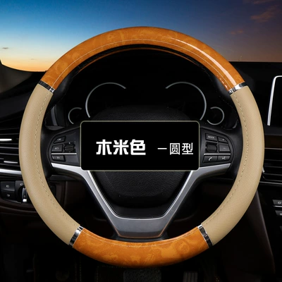 Steering wheel cover Wood Pattern Car Steering Wheel - hh-wood-beige-round-38cm