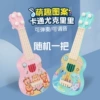 Small ukulele with a score