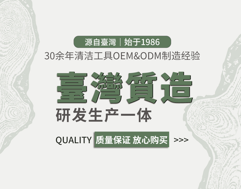 详情头部-森品牌网店