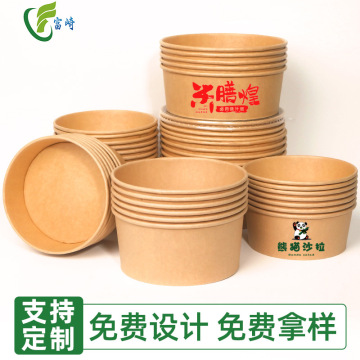 纸碗定制logo牛皮纸碗食品级定做可印刷外卖盒纸盒蛋糕可降解便当-阿里巴巴