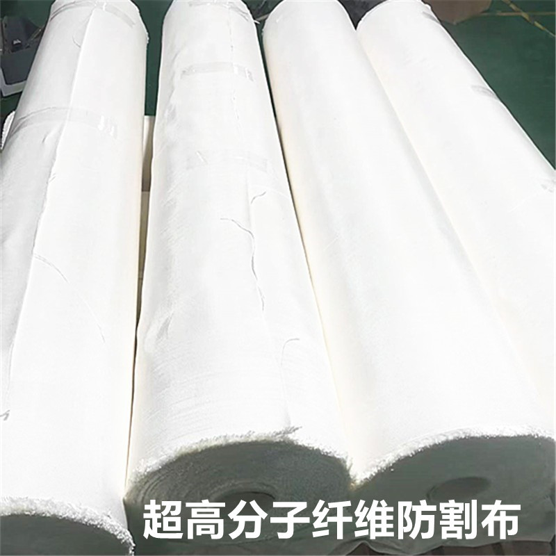 超高分子防弹防割挡箭布大力马抗撕咬抗紫外线强耐腐蚀布UHMWPE布