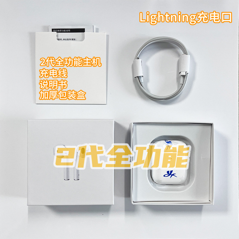 华强北二三四五六七代无线蓝牙耳机全功能适用于苹果安卓降噪新款|undefined