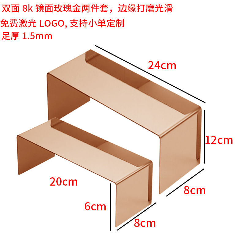 미러 로즈 골드 투피스 세트(소형+대형)