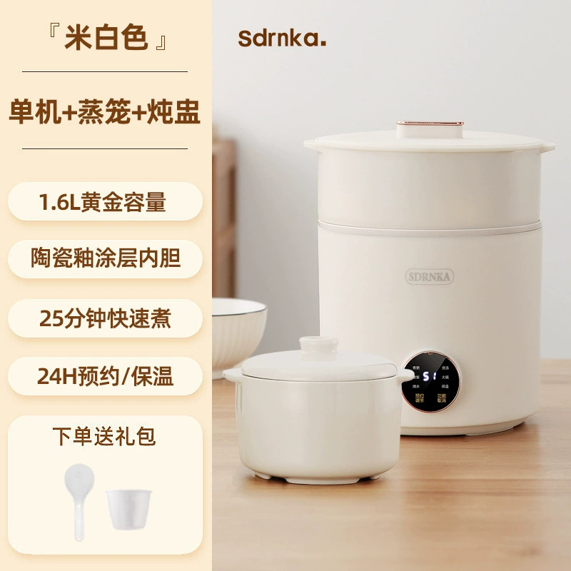 오프화이트 독립형 + 스튜 냄비