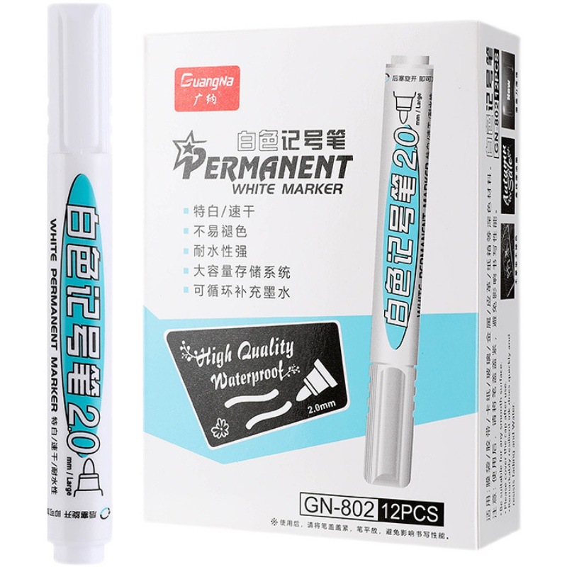 White oil-based marker, large head, small head waterproof and not easy to fade, woodworking high-gloss paint pen, 2.0mm can be inked-marker