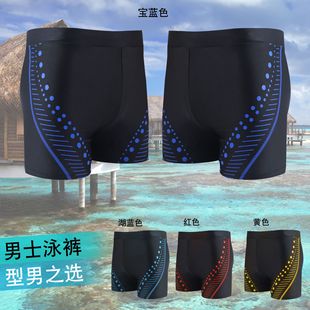 Men's swimming trunks boxer loose comfortable anti-embarrassment swimming trunks adult beach pants hot spring vacation swimming equipment