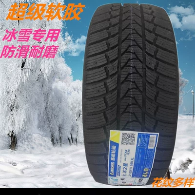 Vehicle tire Snow Tires