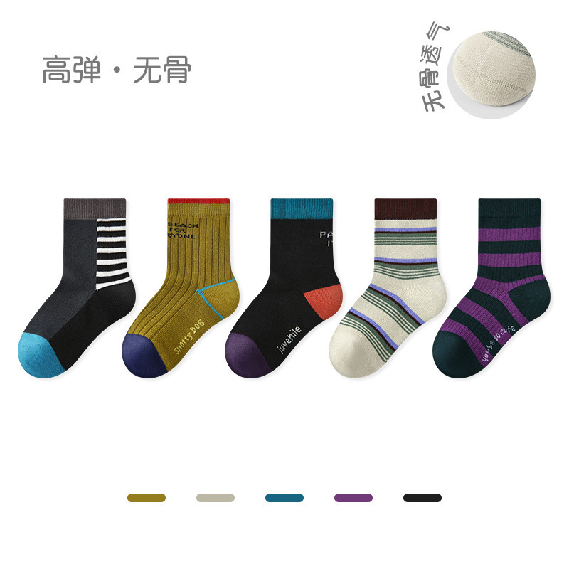 1928 子供靴下卸売男の子水玉カラーマッチング中型および大型子供スポーツ男の子骨なしベビー秋と冬の綿の靴下|undefined