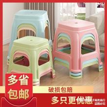 儿童小凳子摆摊用小板凳客厅方凳结实茶几小型矮凳家用塑料脚踏凳