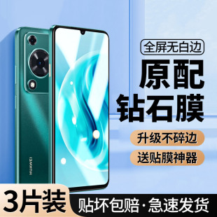 �m���A�镳��70䓻�Ĥ����70proȫ���֙C����70z���QFGD-AL00��͵
