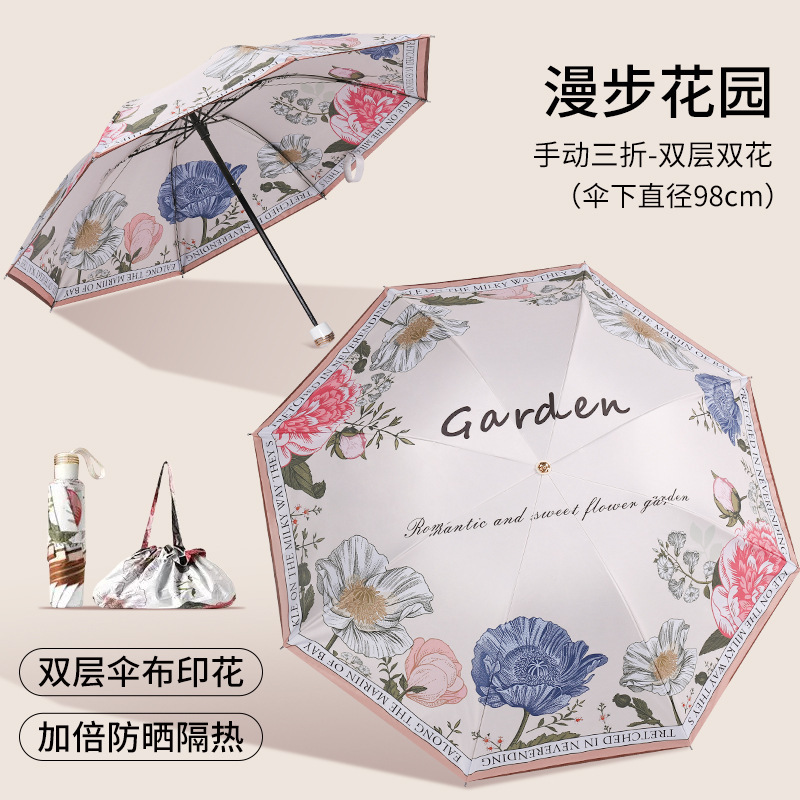 Yubao 傘、晴雨兼用、女性用日焼け止め日傘、二層ビニール抗 UV 日傘、小型でポータブルな傘|undefined