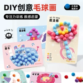 其他益智玩具;玩具挂图;早教闪卡