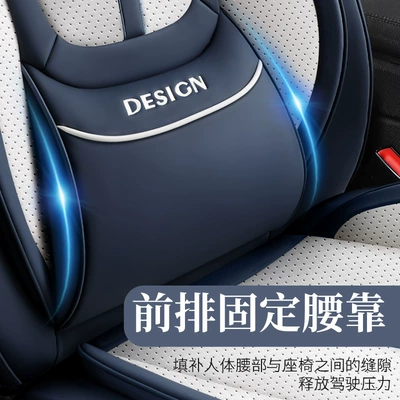 Universal seat cover — Dropshipping, Exported to Amazon