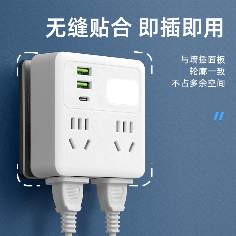 Socket converter 20W fast charging 86 panel one to four conversion plug usb household night light patch cord board