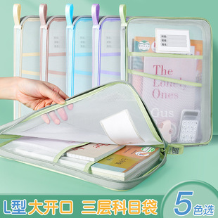 L�ʹ��_���ļ�����Ŀ���W�����ʽ�W���������ԇ�a���ռ{���I��