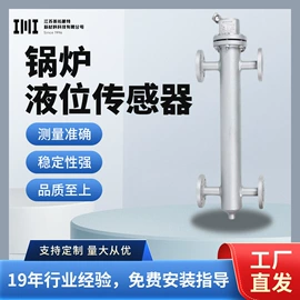 玻璃板液位计;旋塞阀;液位仪表