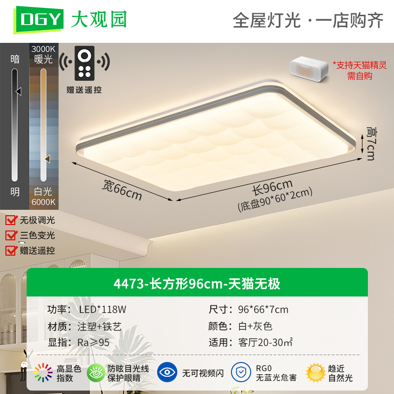 lámpara de sala de estar moderna y minimalista nórdica lámpara de sala de estar atmósfera minimalista lámpara de protección de los ojos lámparas de dormitorio LED lámpara de techo 431L