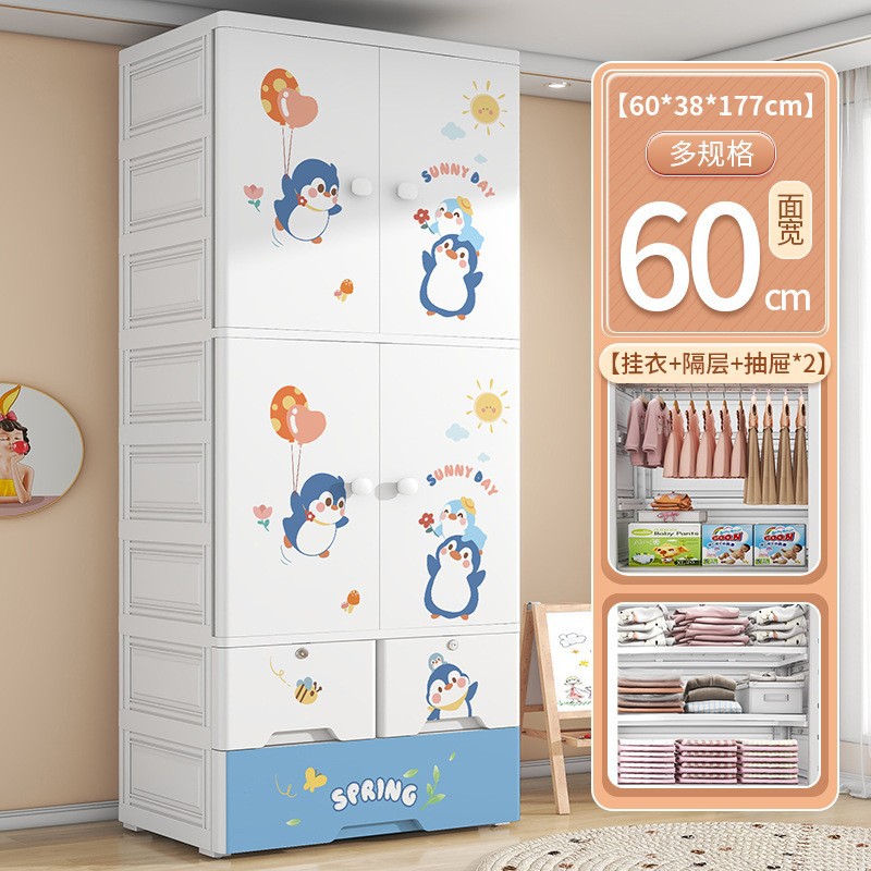 Dormitorio de dos puertas para niños ropa edredón gabinete de almacenamiento tipo cajón para artículos para bebés gabinete de almacenamiento