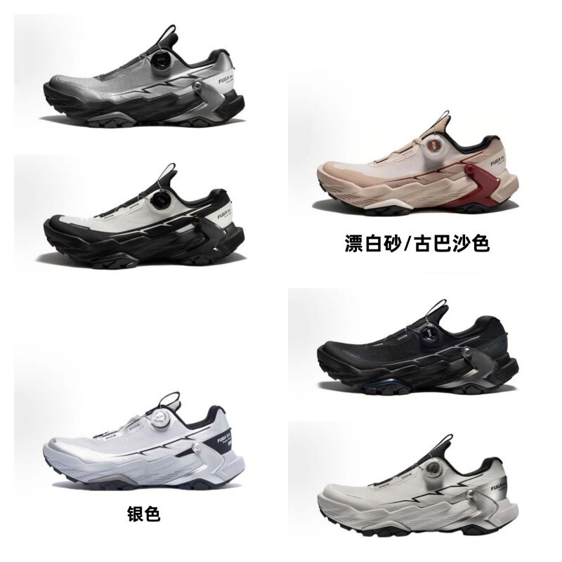 Putian Factory Wholesale Kailas Kaile's Daipo King Cross-Country Running Mountain Grip Breathable Outdoor Hiking Shoes for Men and Women