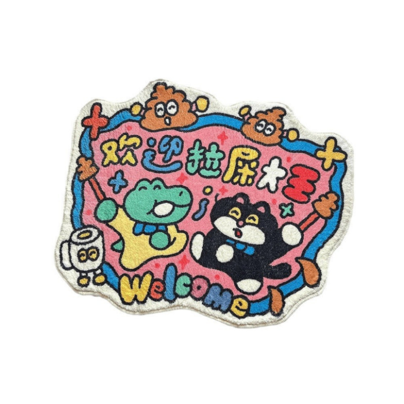 2024년 신상 침실 바닥매트 침대 옆 담요 소파 거실 어린이방 분위기 귀엽다 이링