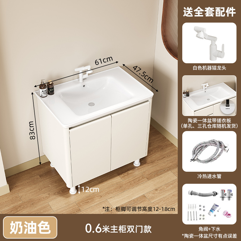 Creamy viento piso panal de abeja gabinete de baño combinación de puerta de acero inoxidable lavabo con tabla de fricción lavabo cerámica integral