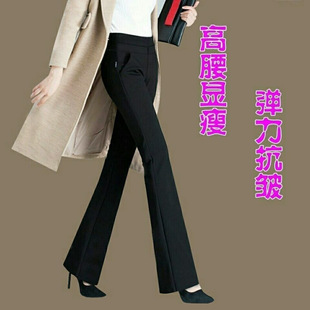 Spring and Autumn New Flare Pants Women's Pants Stretch High Waist Professional Black Korean Style Slim-fit Slimming Work Pants Casual Women's Pants