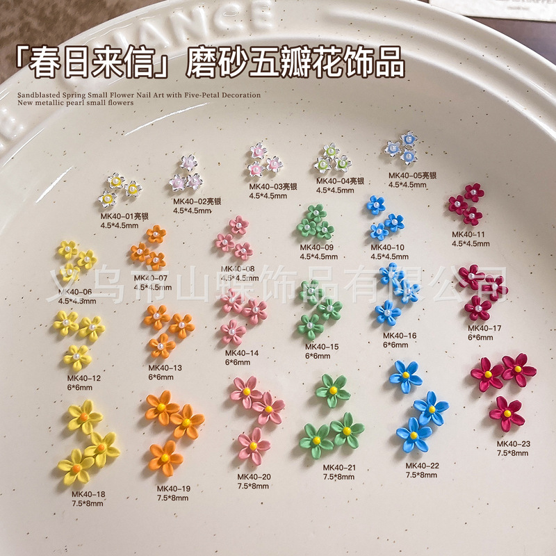 2026 Spring New Frosted Five-Petal Flower Nail Art Decorations Macaron 3D Small Flower Nail Accessories Factory Wholesale