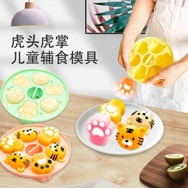 喂养餐具;冰格;碗碟盘套装