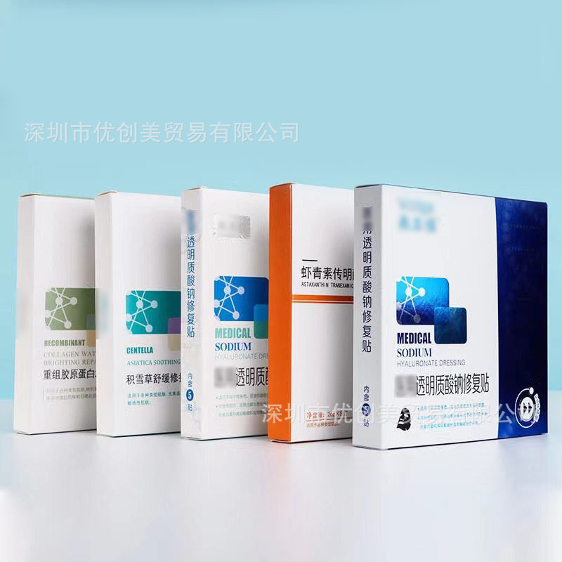 Reprehenderit qui in ea