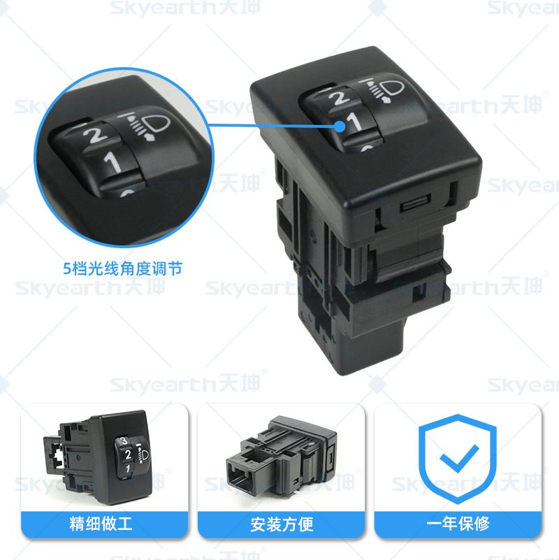 Adecuado para Rand Cruiser Highlander Camry Corolla Overbearing Faros Reiz Interruptor de ajuste de altura