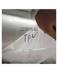 TPU�ͺ�Ĥ�S�����l͸��Ь�|�ͺ��zĤ��ˮ��ĥ���ϿɬF؛�ͺϱ�Ĥ