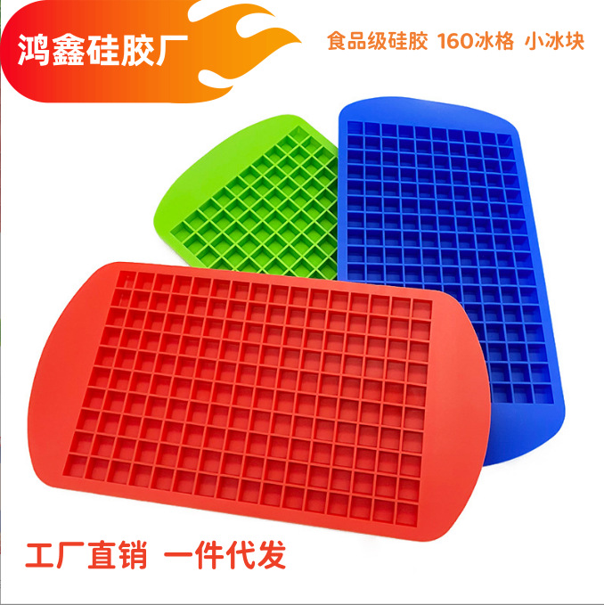 Food Grade 160 Grids 1 cm Small Square Silicone Ice Cube Mold Home Easy Clean Shaved Ice Ice Box Mold