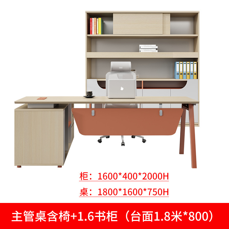 Gerente supervisor mesas y sillas combinación de escritorio de computadora individual jefe mesas y sillas de oficina simple y moderno muebles de oficina