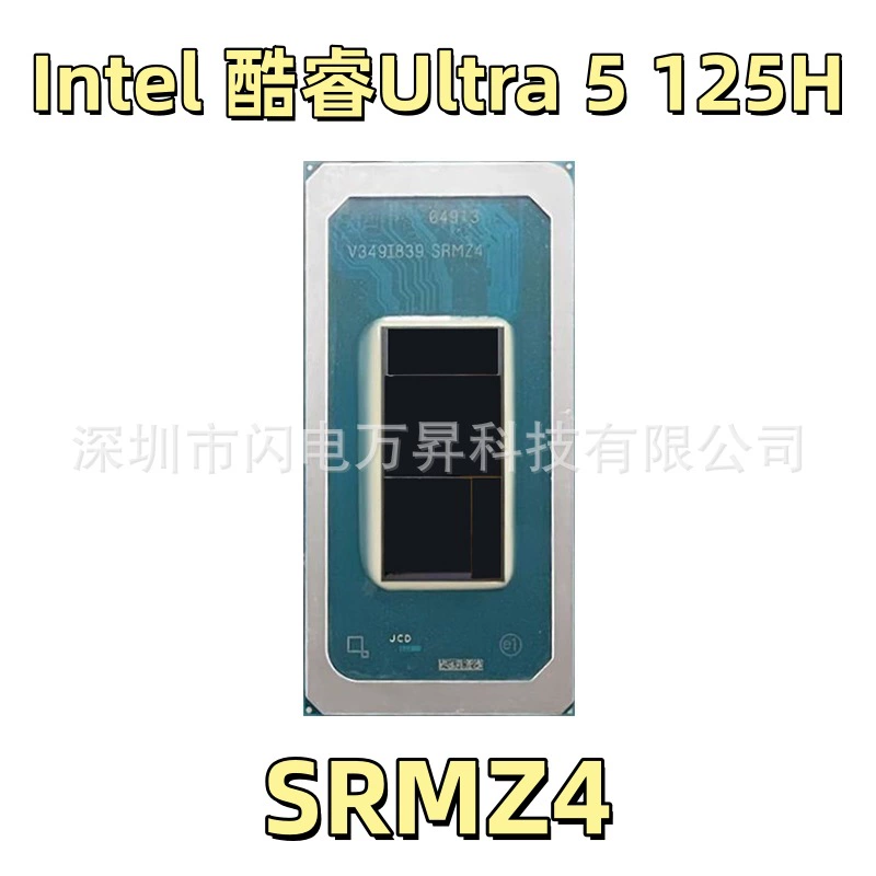 Процессор Core ultra5125H SRMZ4 подходит для мини-компьютеров, офисных и промышленных контроллеров, ноутбуков, а также для тестирования качества процессоров.