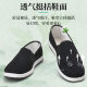 Jihua 3515 strongman wormwood old Beijing cloth shoes men's one-step single-layer shoes lasagna casual work shoes spring and autumn summer