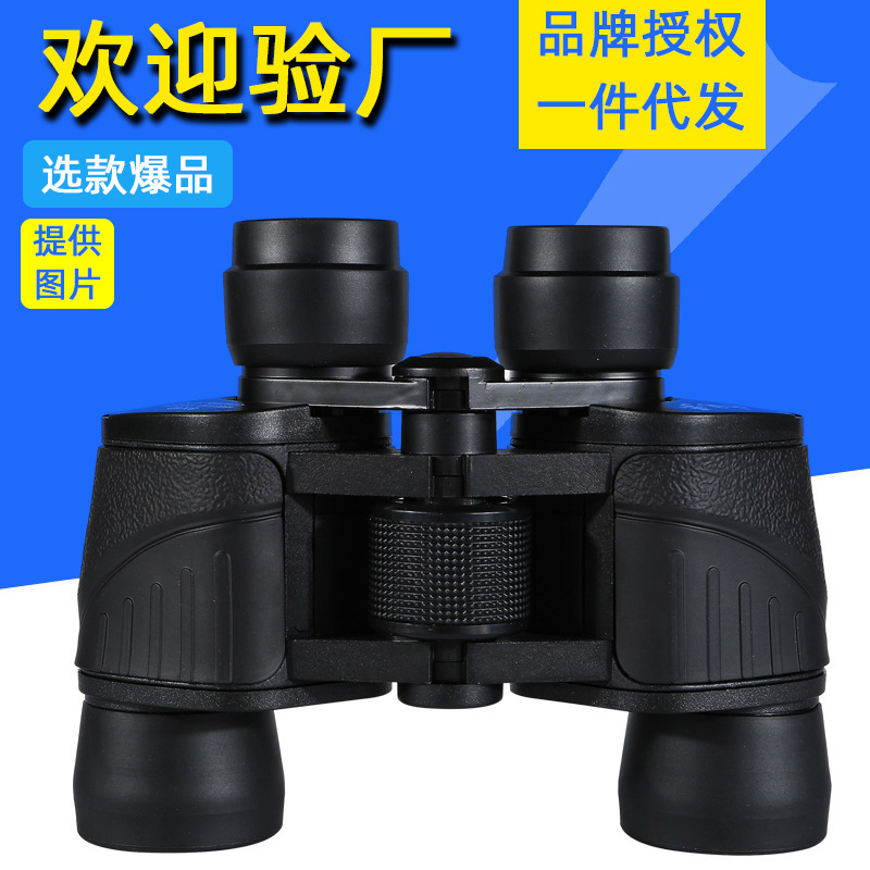 现货供应 8X40黑色 双筒望远镜 户外旅游便携望远镜批发 一件代发