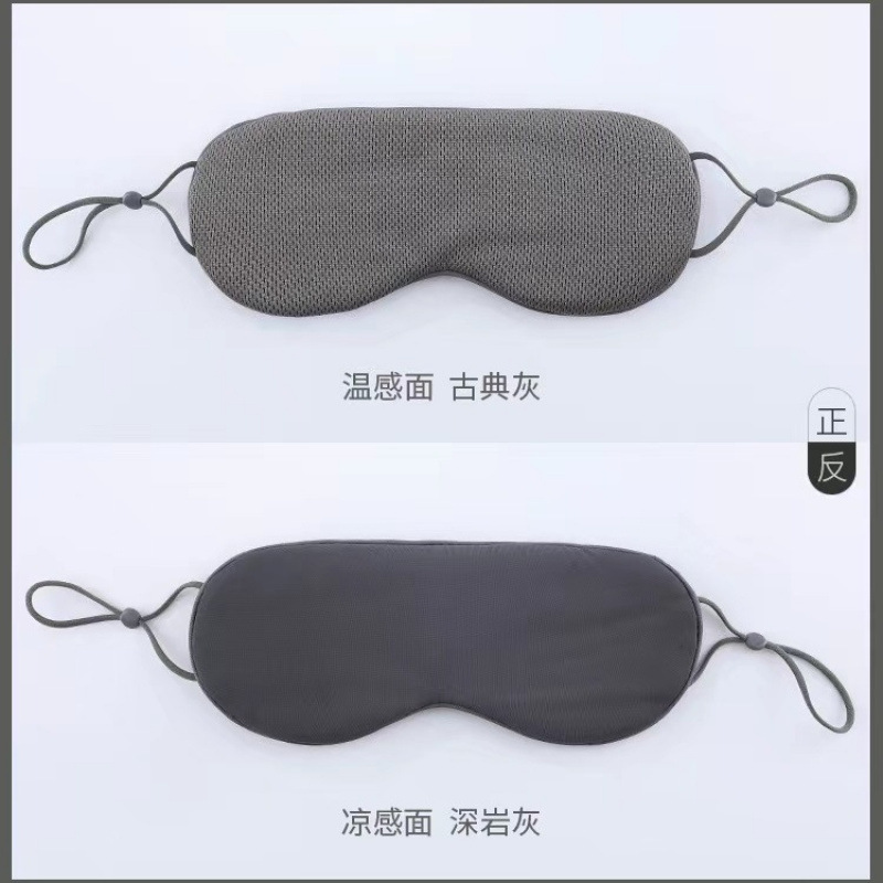 양면 사용 가능, 클래식 그레이 + 다크 록 그레이 [밀크 실크]