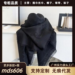 驴家新款碳灰金白金丝巾女羊毛真丝140cm抹胸方巾披肩旅游沙滩巾