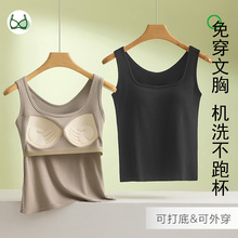 前U后V领螺纹修身吊带背心女薄款防走光自带胸垫2025内搭外穿上衣