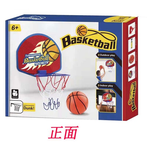 Cross-border toy basketball hoop wall-mounted basketball board children's hole-free basketball hoop indoor foldable basketball toy