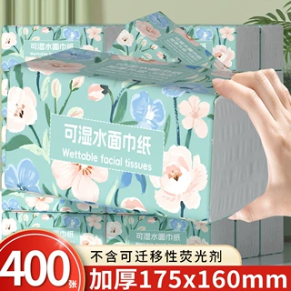 400张抽纸巾大规格20包加厚餐巾纸加厚整箱装卫生纸抽DF