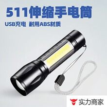 511��s���Ͳ���Ͽ�USB���С�ͱ�yʽ���������h����Ñ����