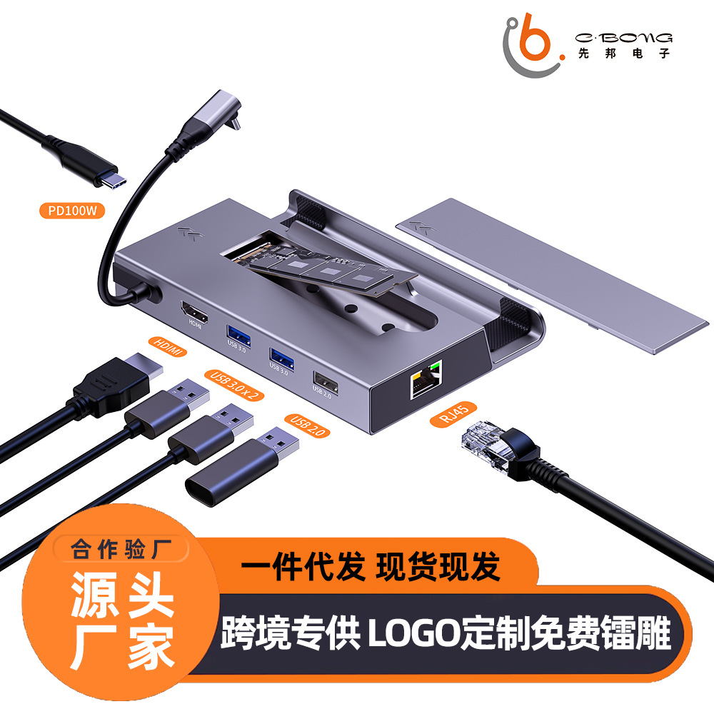 Base de aleación de aluminio de mano 7-en-1 Steam Deck M.2 Tipo-c Hub estación de acoplamiento