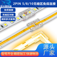 Դ�^�S��2PCOBSMD��ɫ���⺸�B��������o���^���ٽ��^����5810