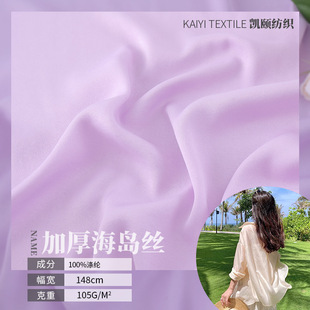 �Ӻ񺣍u�zѩ���󿗲������z����]���B��ȹ���r�b˯��Ӿ������