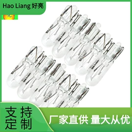 示宽灯;其他车灯;转向灯、角灯